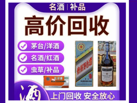 得荣烟酒回收店