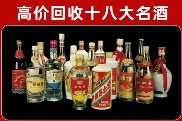 得荣回收铁盖茅台酒